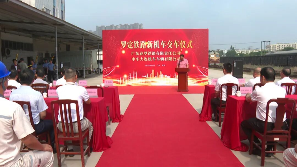 喜訊！羅定更換兩臺(tái)新型火車頭